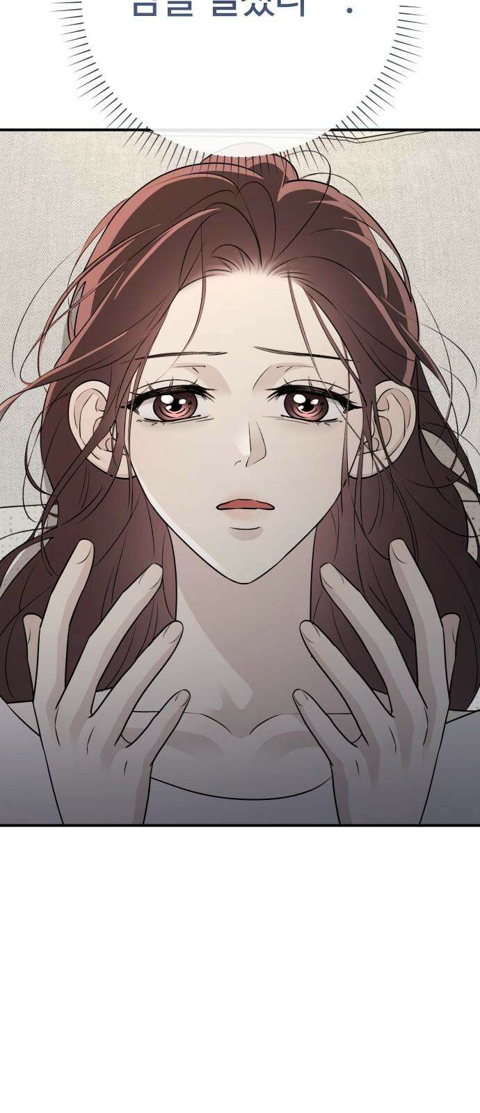 개짓 8화 32