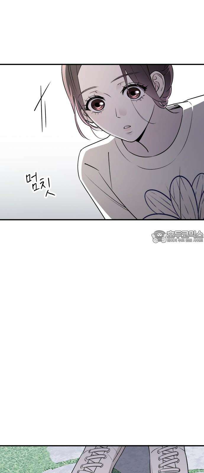 개짓 8화 81