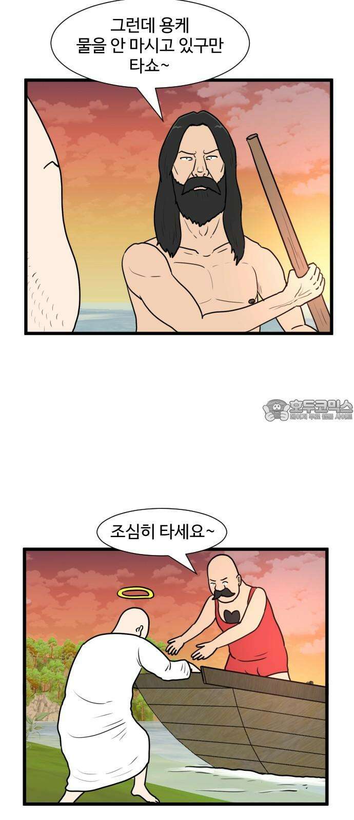 경자 전성시대 173화 15