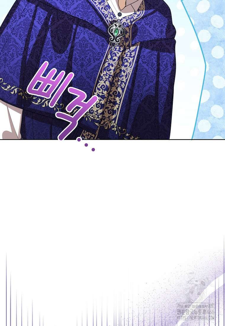 상태창 보는 아기 황녀님 121화 10