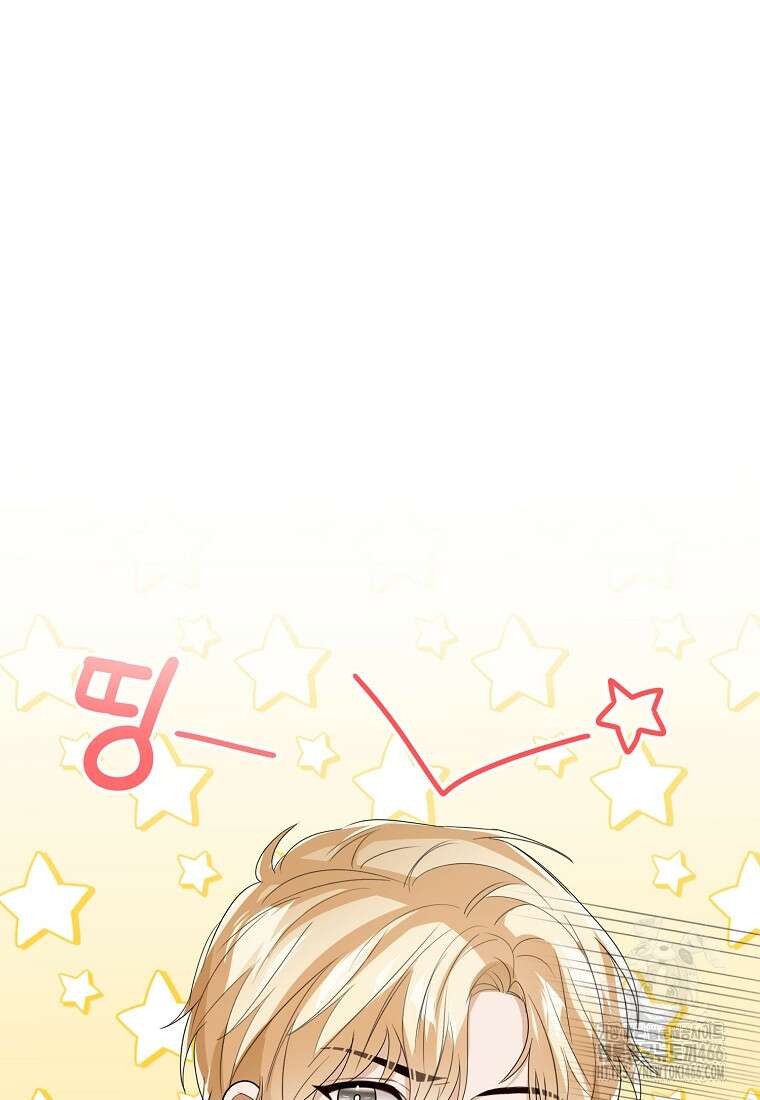 상태창 보는 아기 황녀님 121화 26