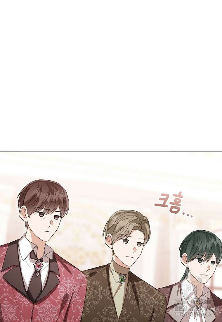 상태창 보는 아기 황녀님 121화 70