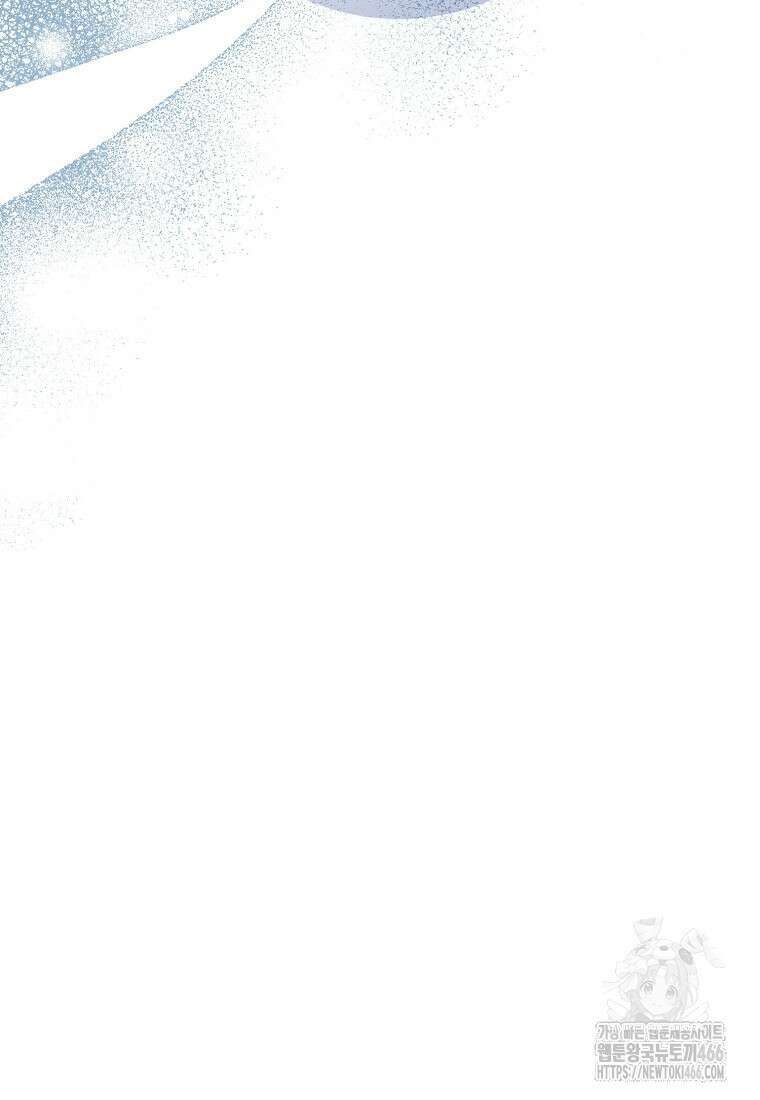 상태창 보는 아기 황녀님 121화 95
