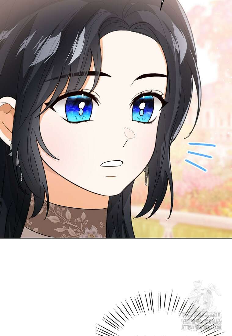 상태창 보는 아기 황녀님 121화 109