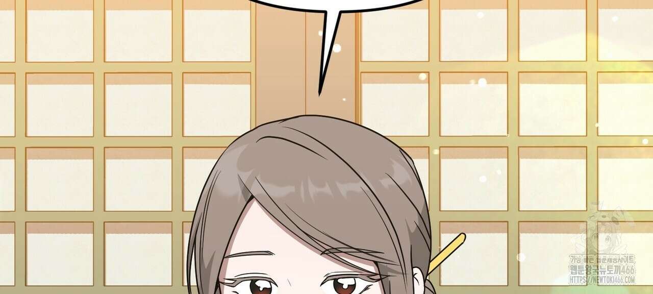 동백꽃 5화 2