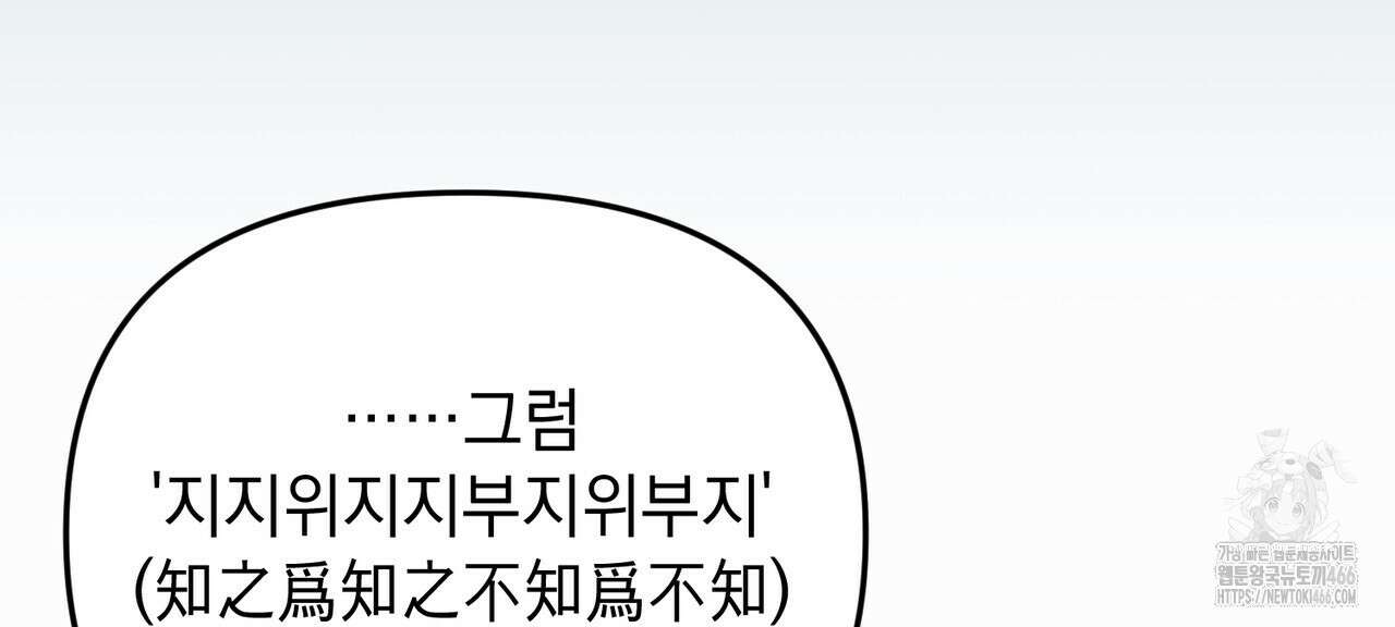 동백꽃 5화 16