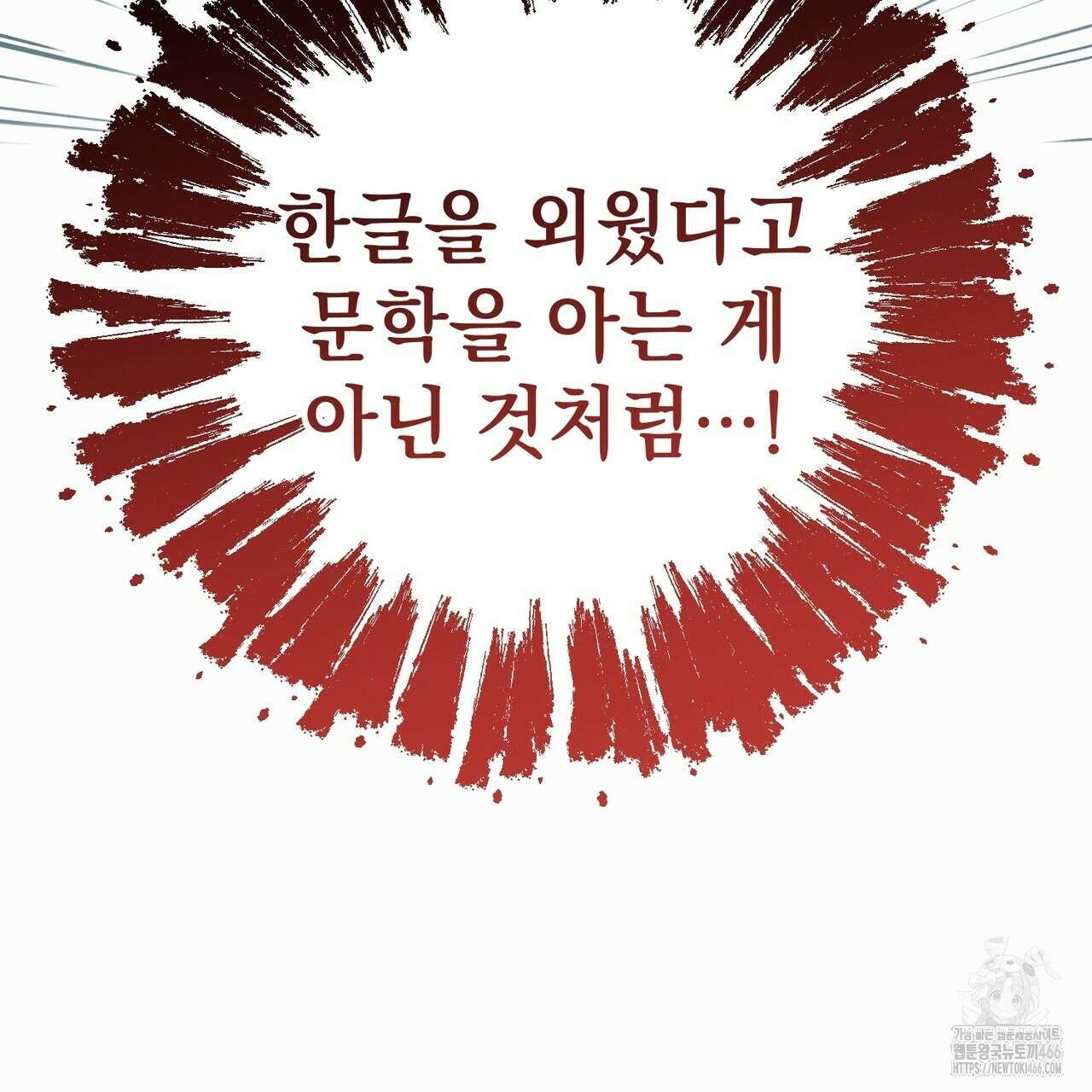 동백꽃 5화 25