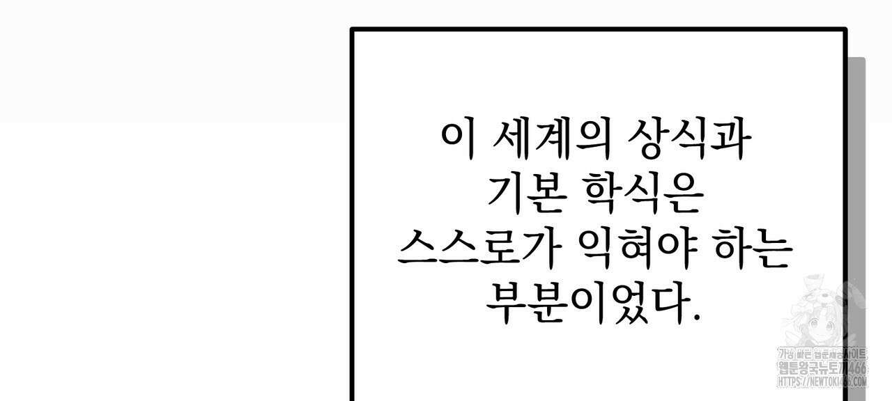 동백꽃 5화 26