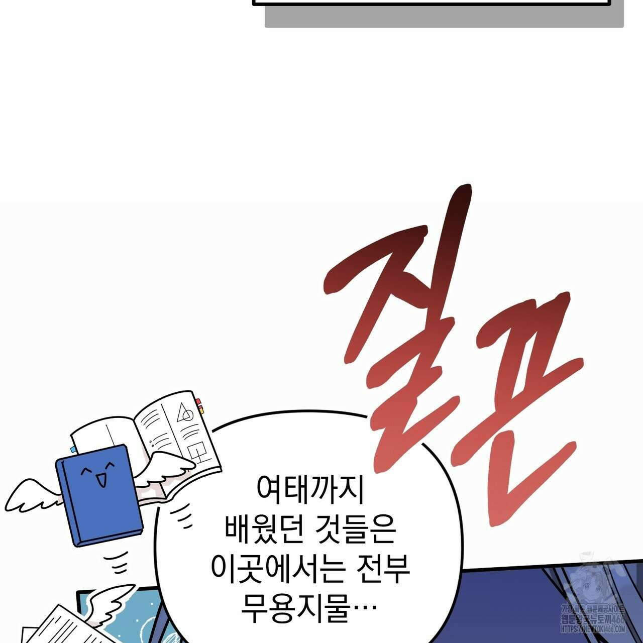 동백꽃 5화 27