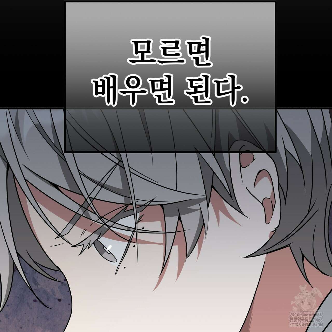 동백꽃 5화 33