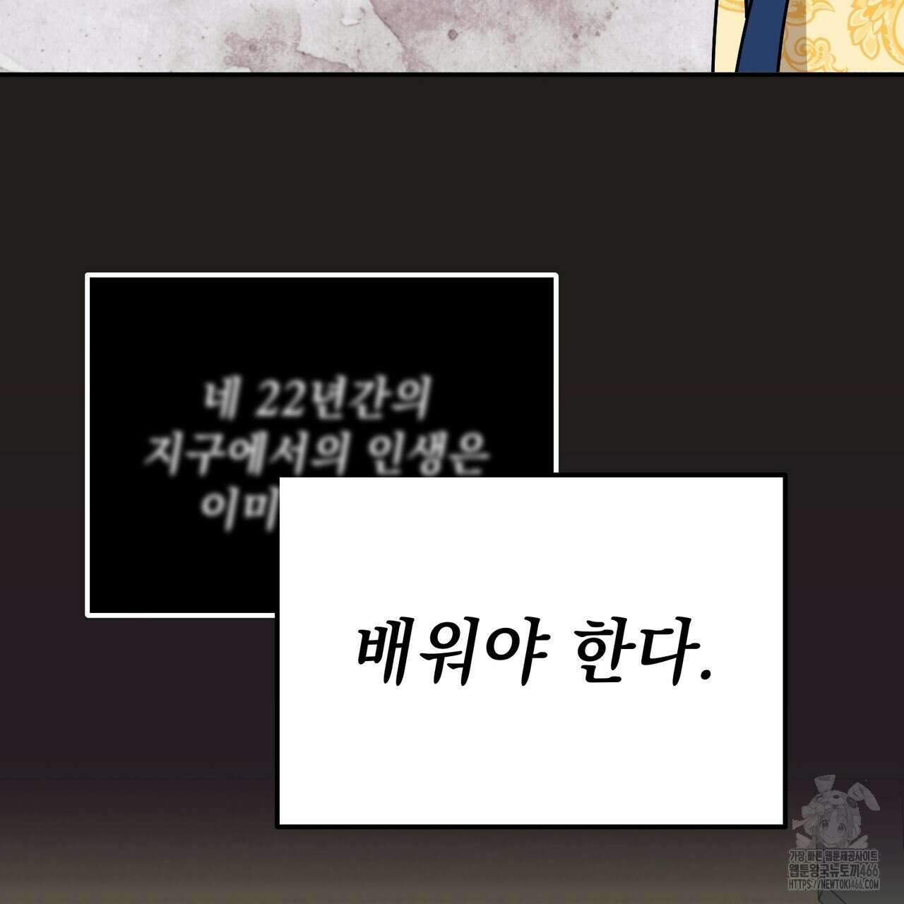 동백꽃 5화 35