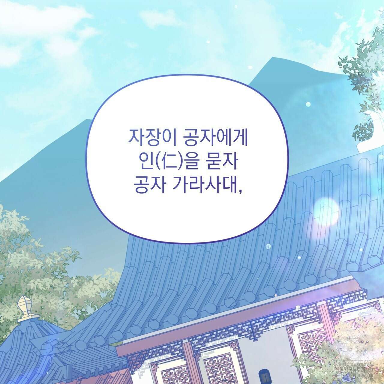 동백꽃 5화 45