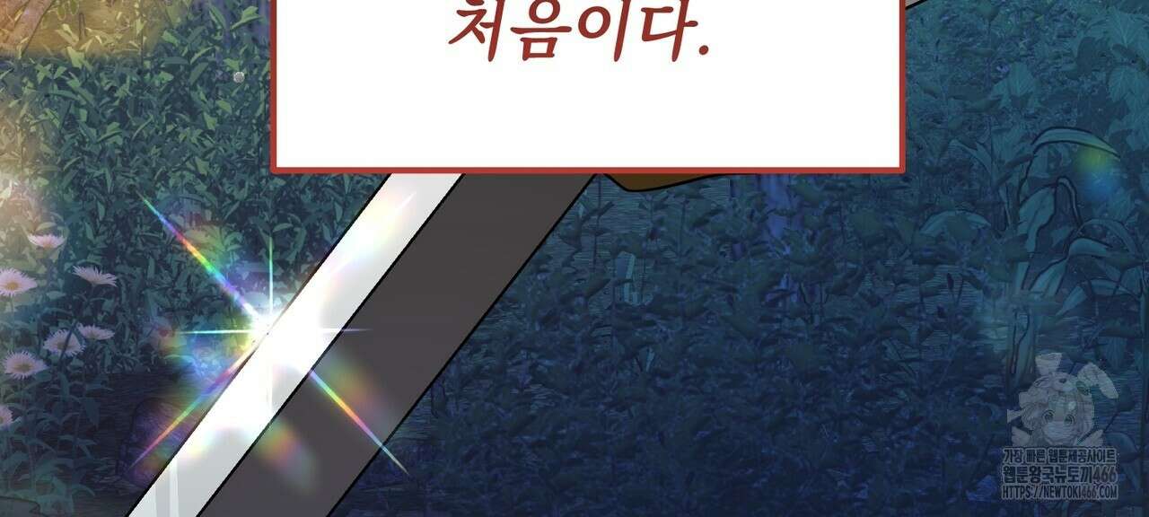 동백꽃 13화 2