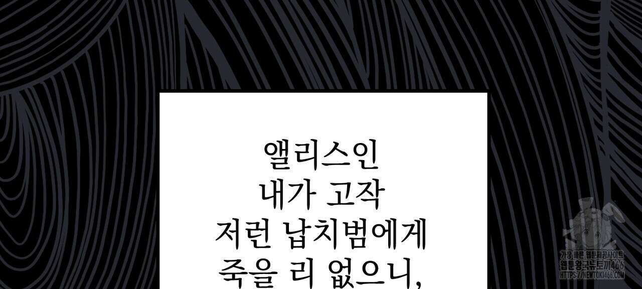 동백꽃 13화 6