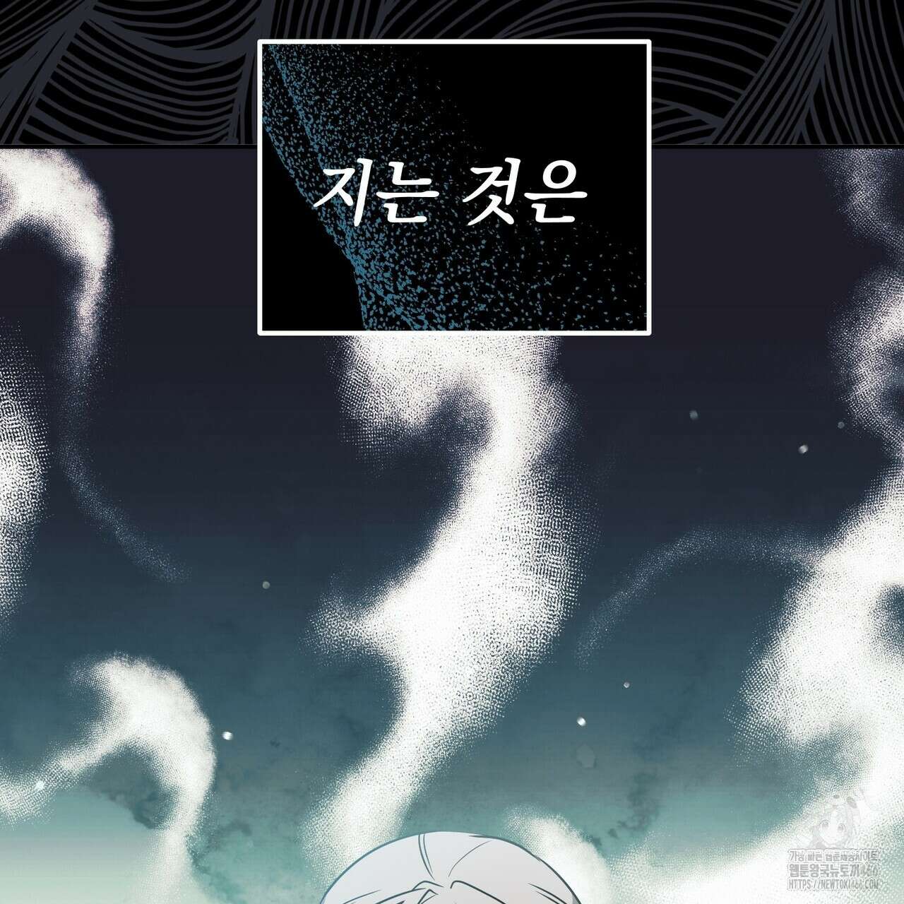 동백꽃 13화 9