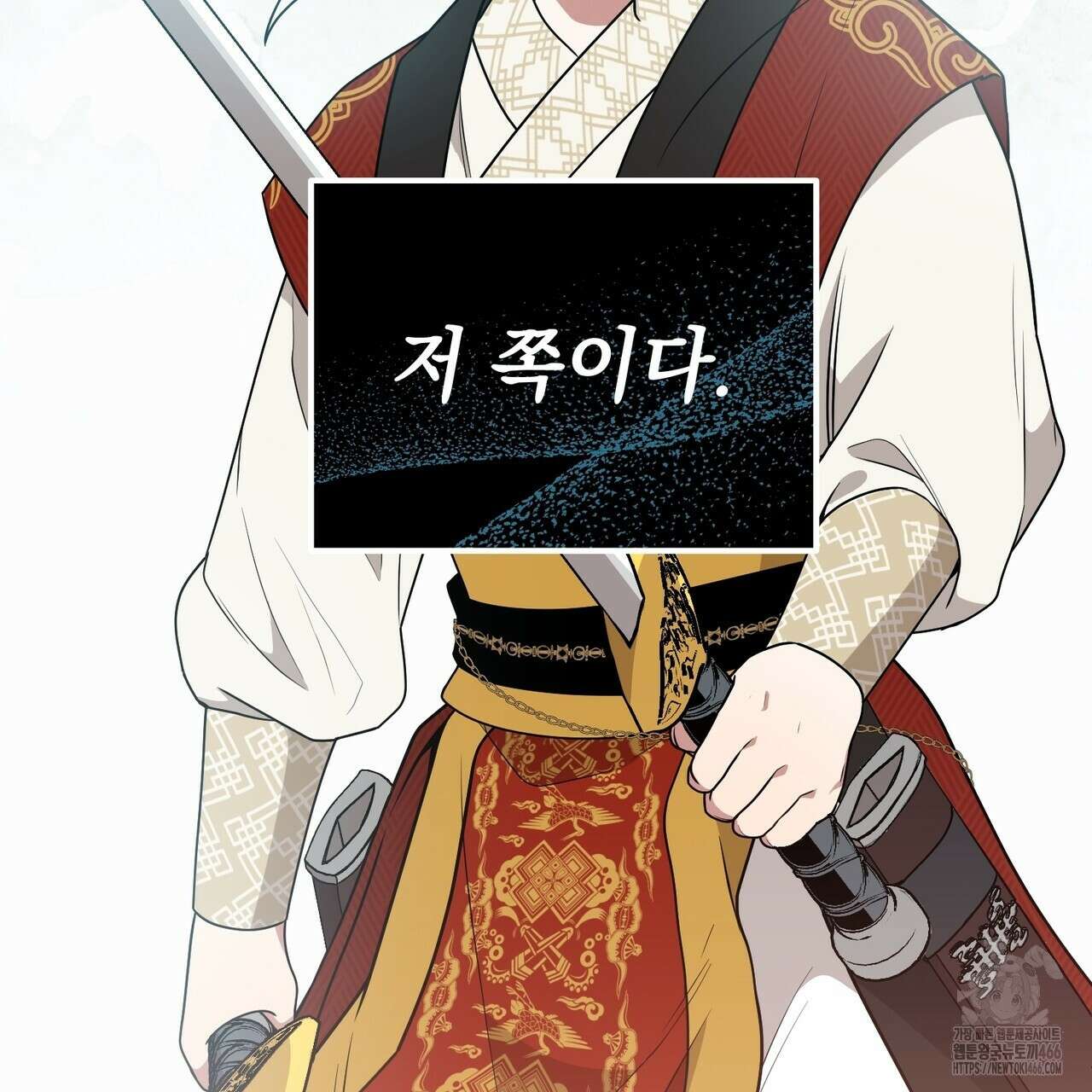 동백꽃 13화 11