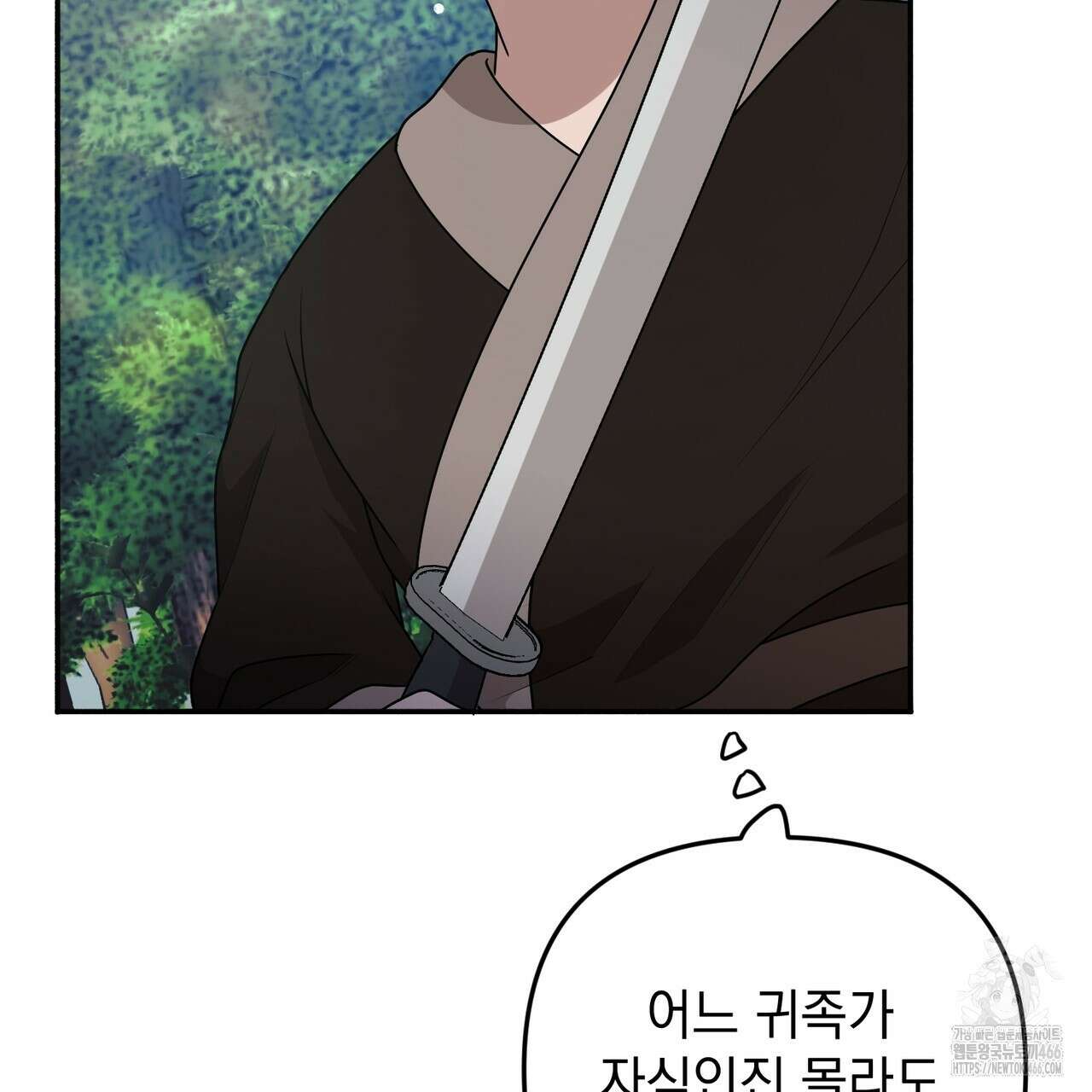 동백꽃 13화 17