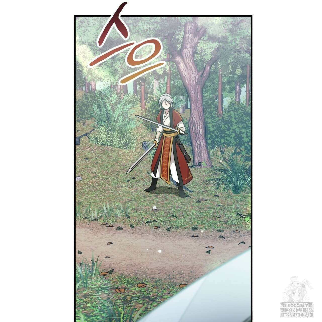 동백꽃 13화 19
