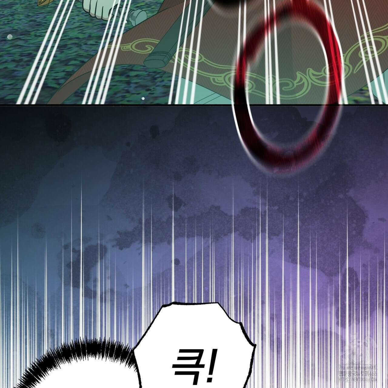 동백꽃 13화 29