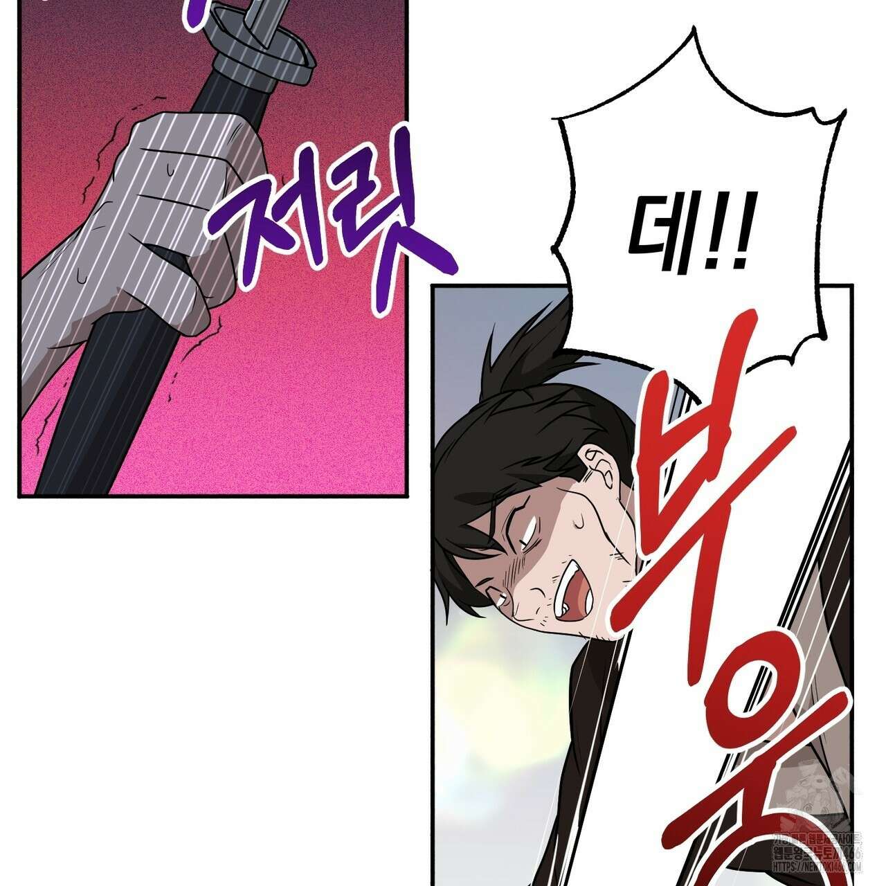 동백꽃 13화 31