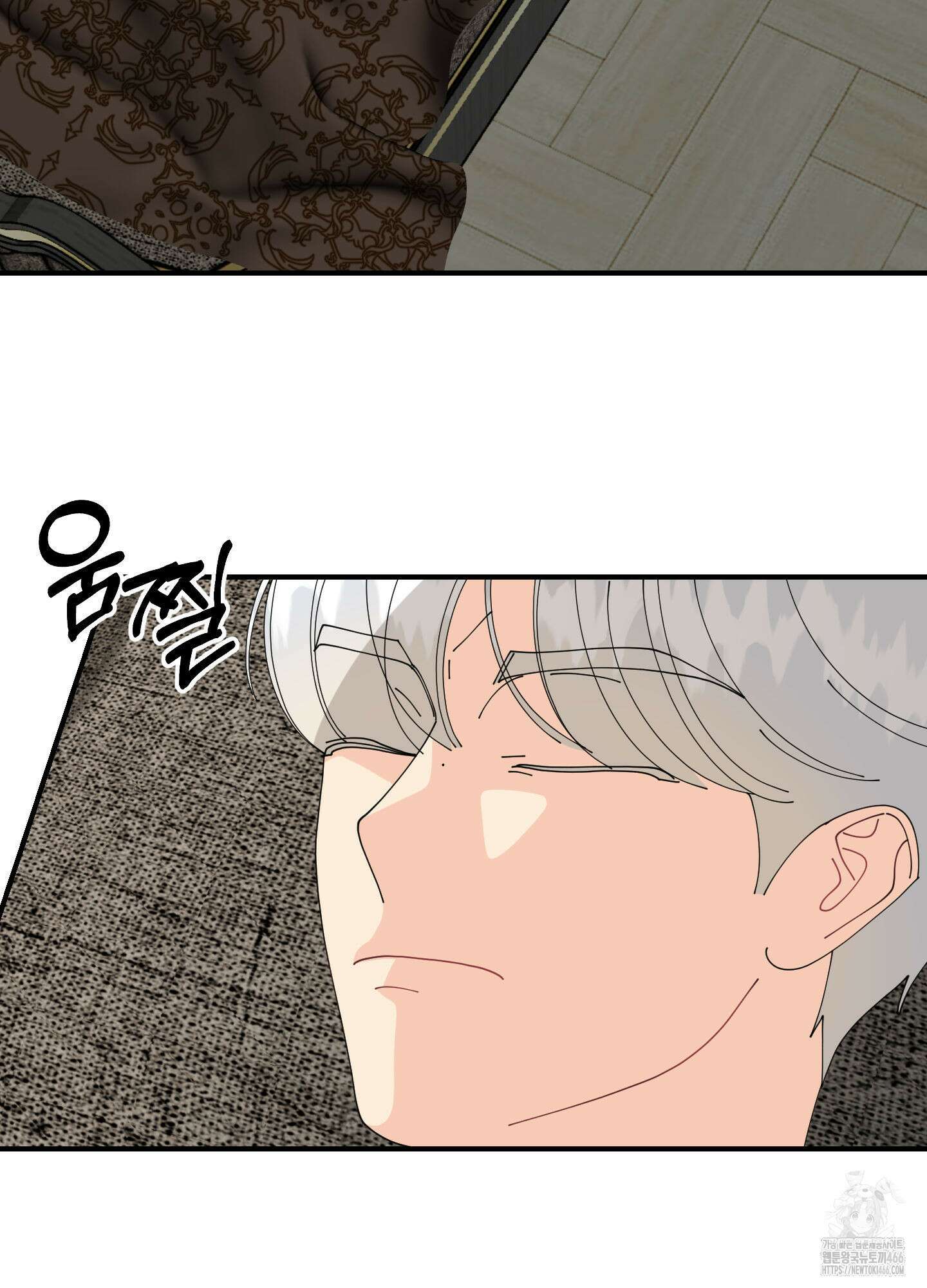 눈 떠보니 침대 40화 5