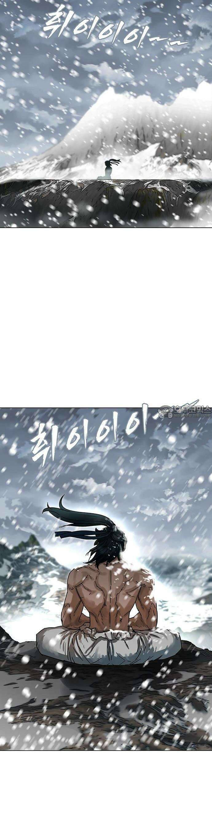 시리도록 불꽃처럼 1화 2
