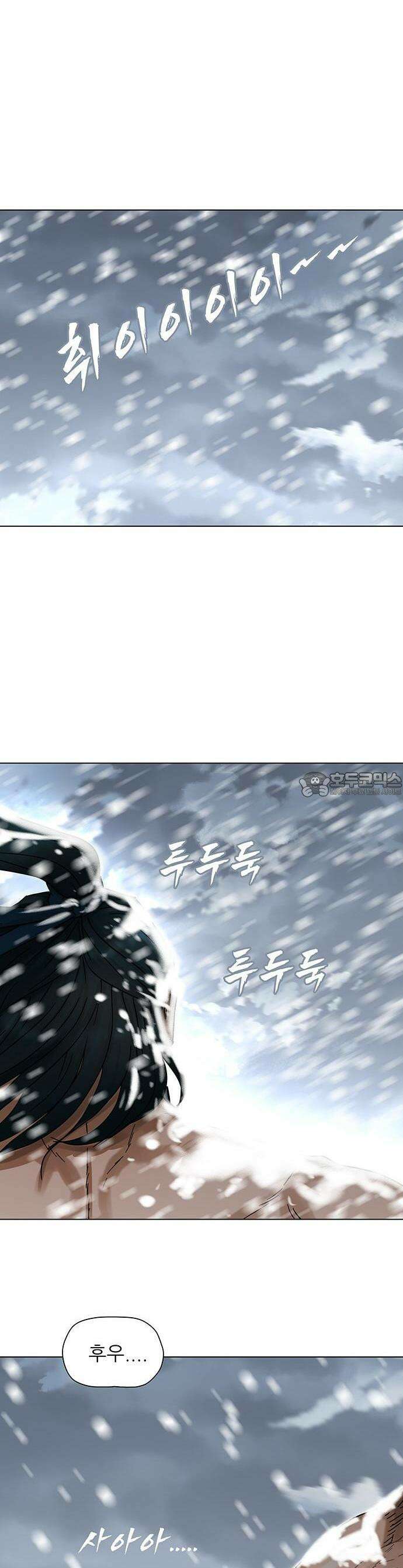 시리도록 불꽃처럼 1화 3