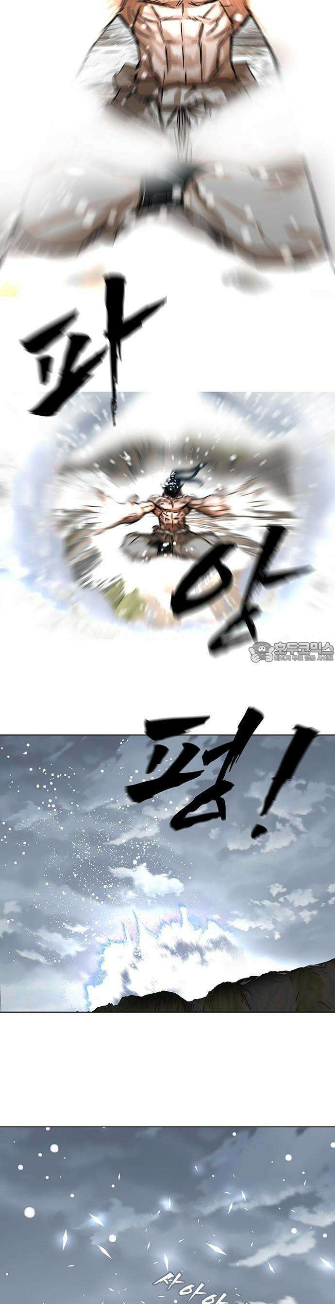 시리도록 불꽃처럼 1화 11