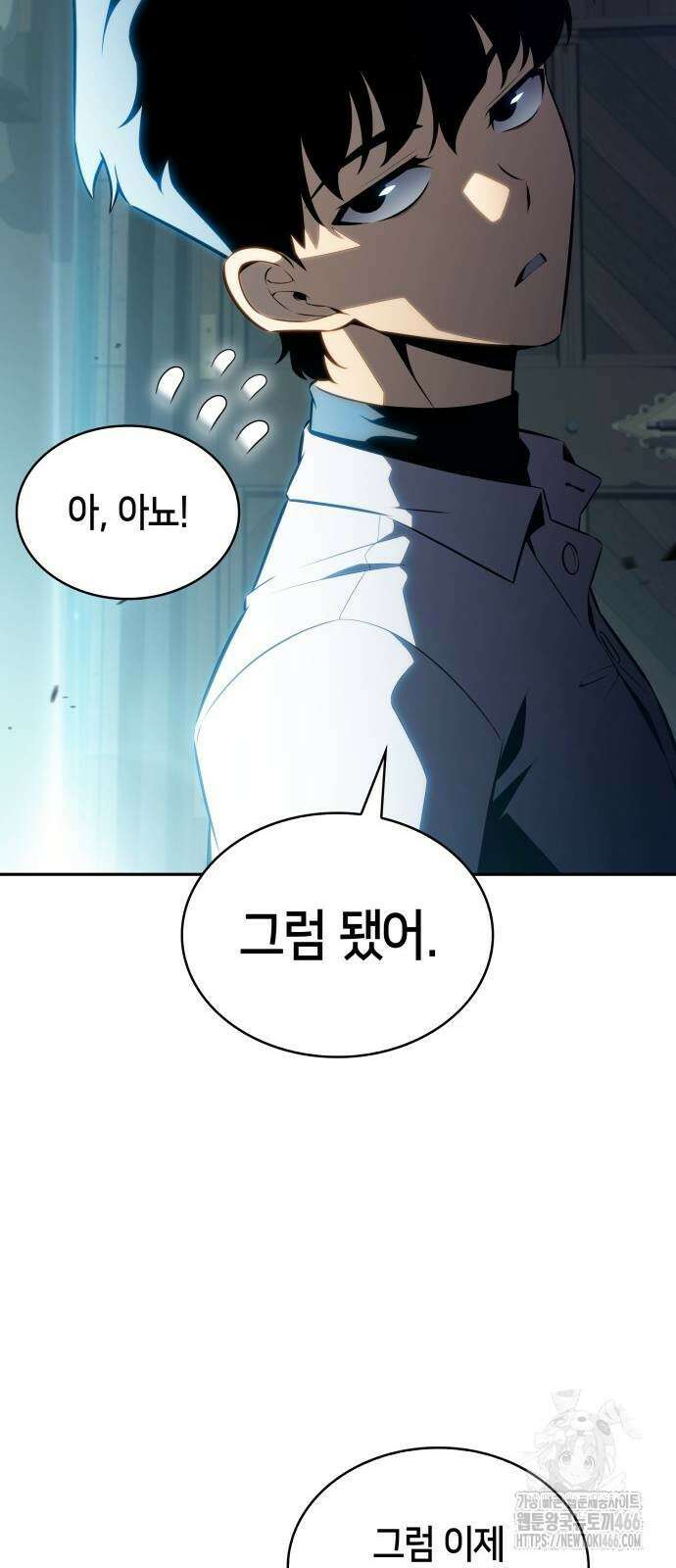 회귀한 공작가의 막내도련님은 암살자 52화 6