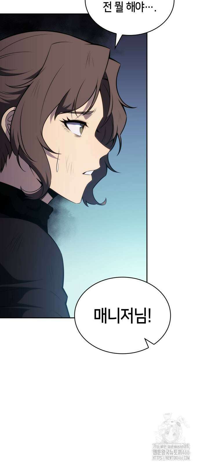 회귀한 공작가의 막내도련님은 암살자 52화 7