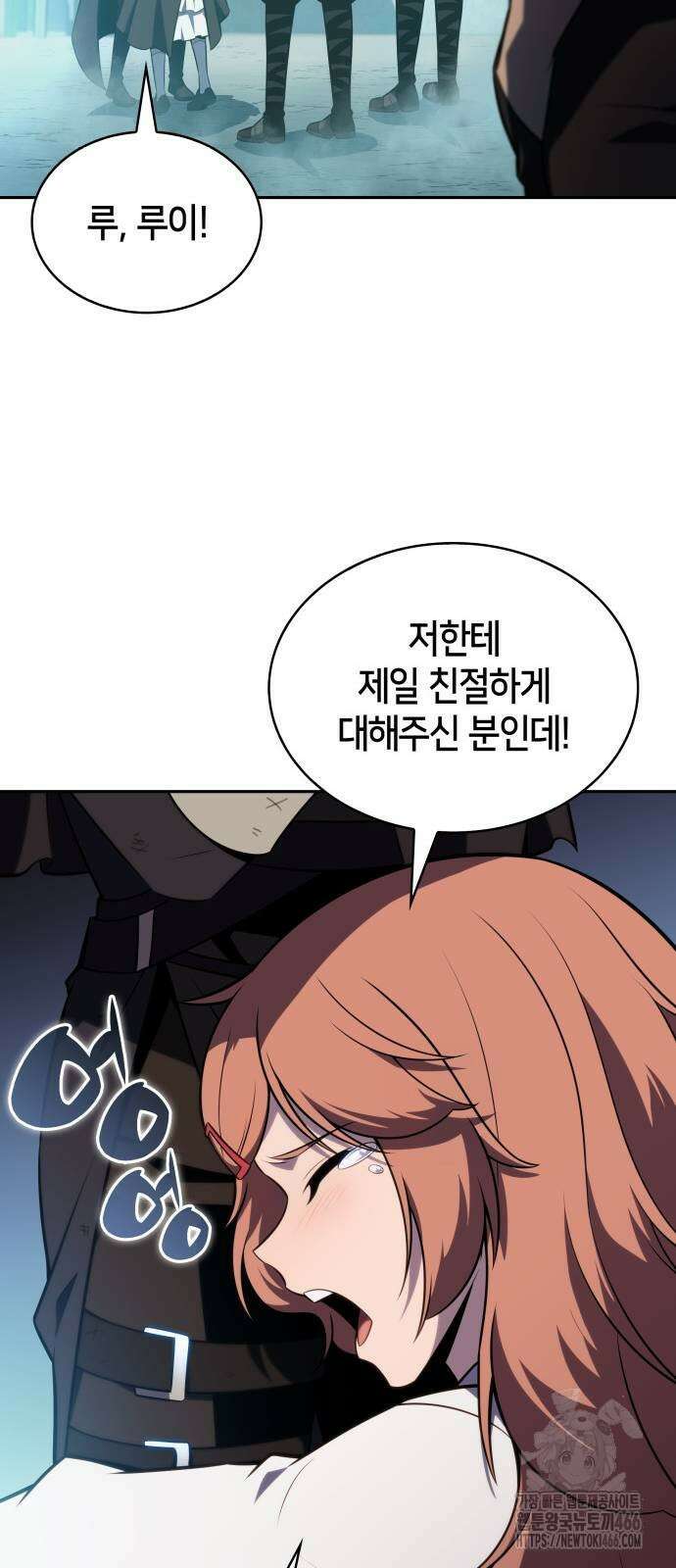 회귀한 공작가의 막내도련님은 암살자 52화 12