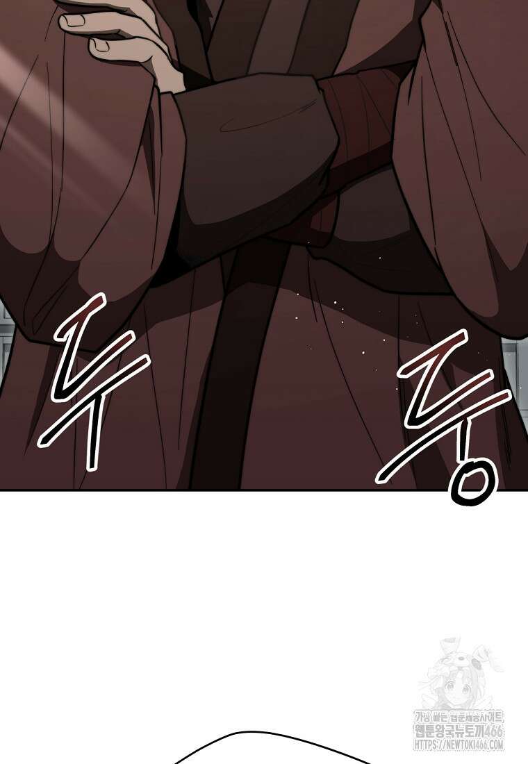 망향무사 112화 10