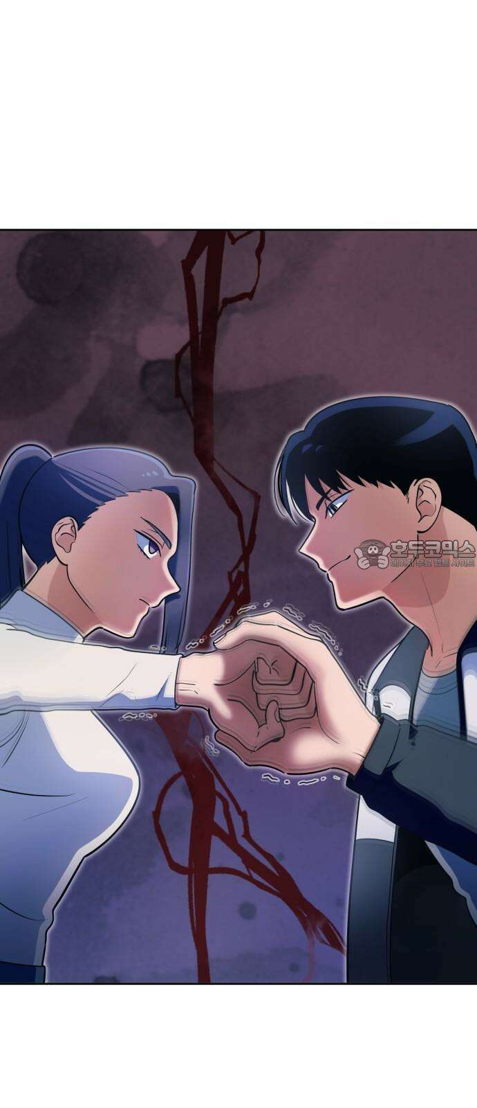 타이탄 14화 강제 서열 정리 9