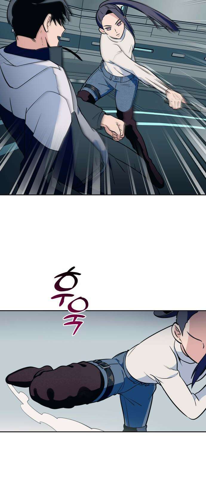 타이탄 14화 강제 서열 정리 32