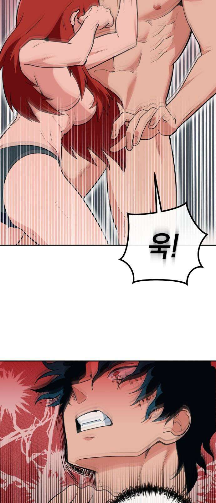 타이탄 14화 강제 서열 정리 40