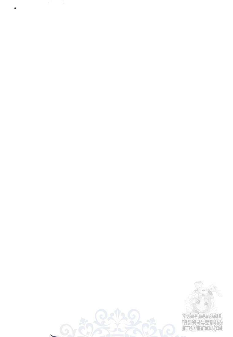 엑스트라는 가장 먼저 버려진다 122화 16
