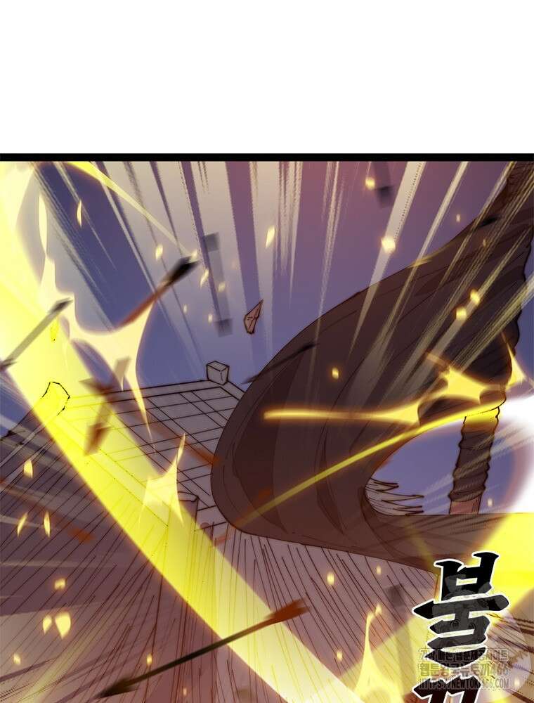 퀘스트: 지상 최고의 산적 286화 27