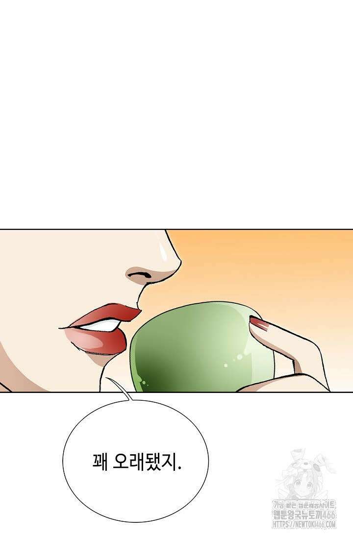 무쌍 264화 18