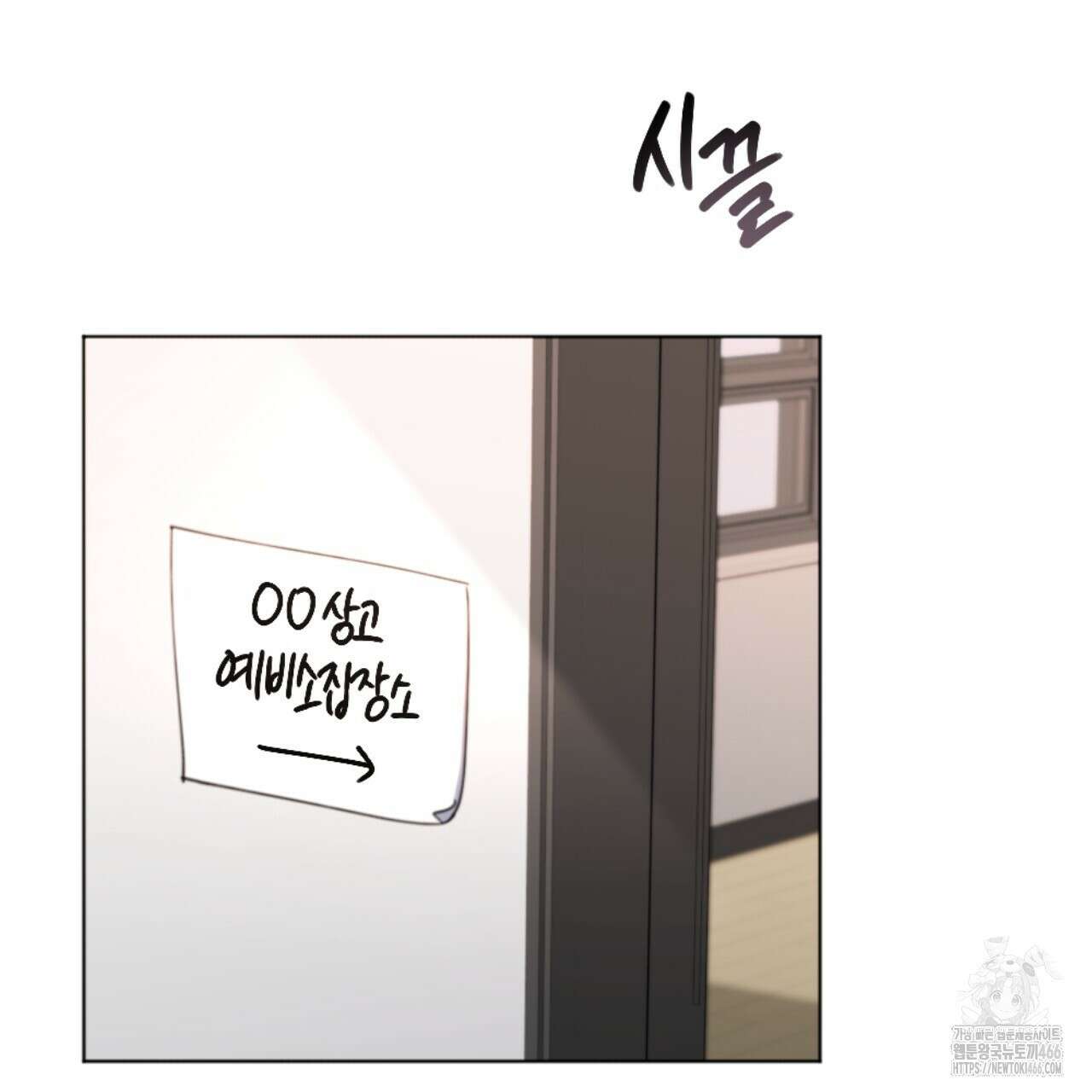 시나브로 19화 4