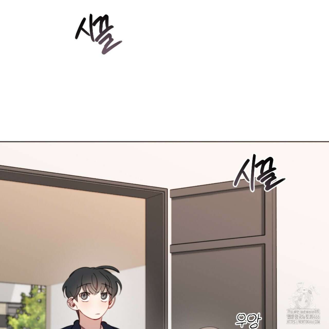 시나브로 19화 5