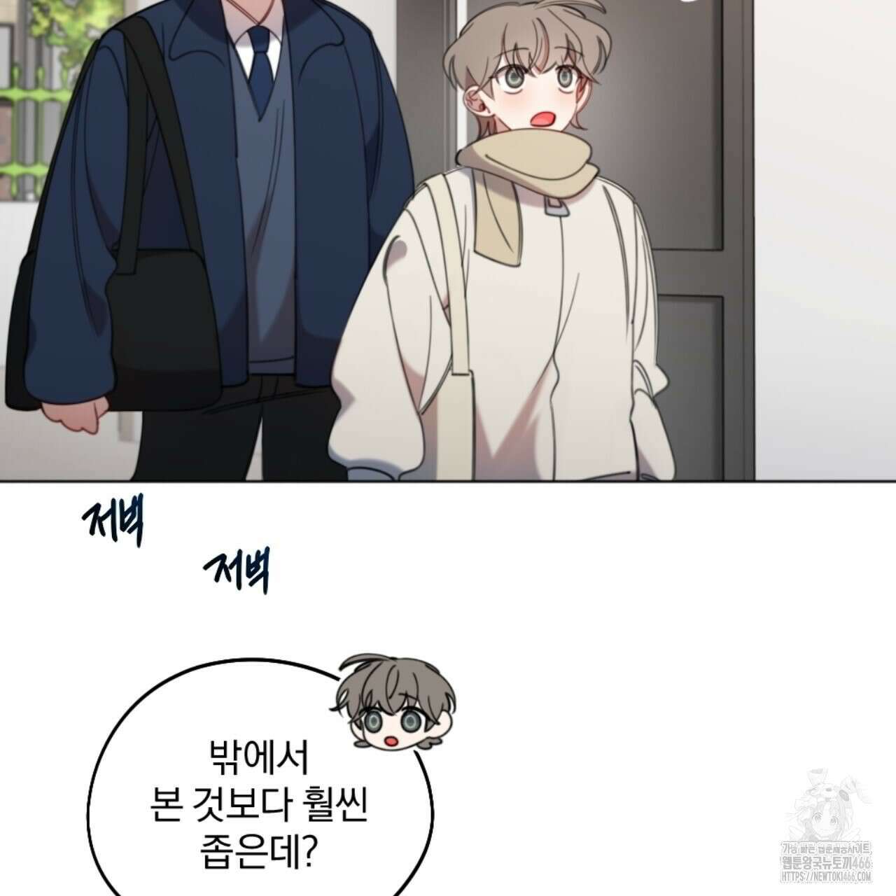 시나브로 19화 6