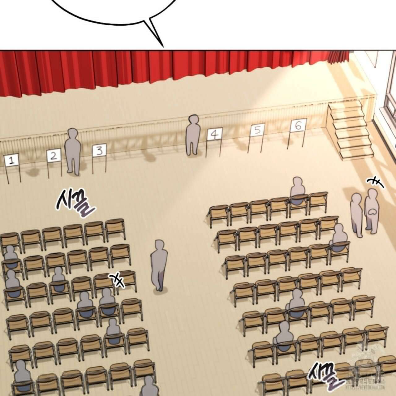 시나브로 19화 7