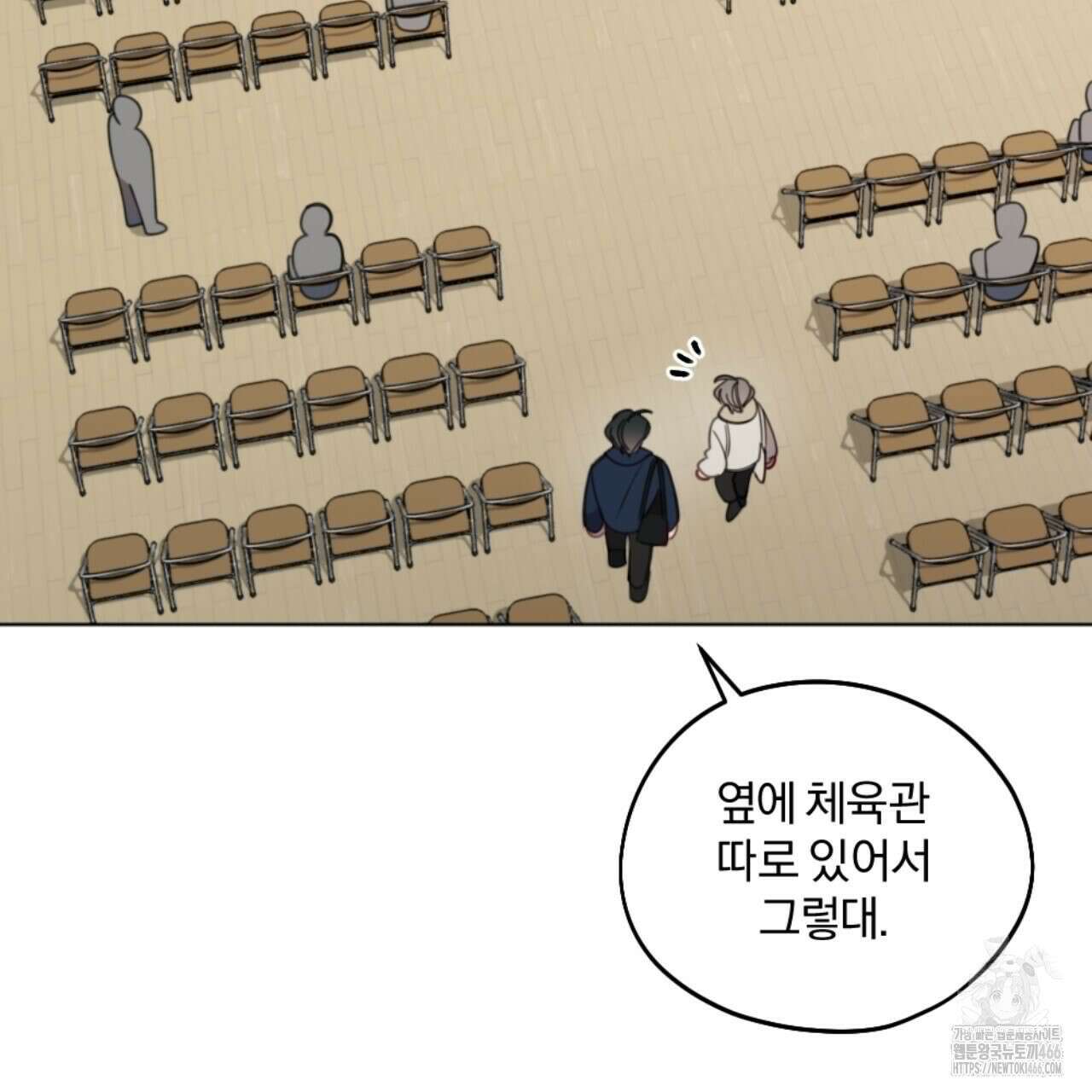 시나브로 19화 8