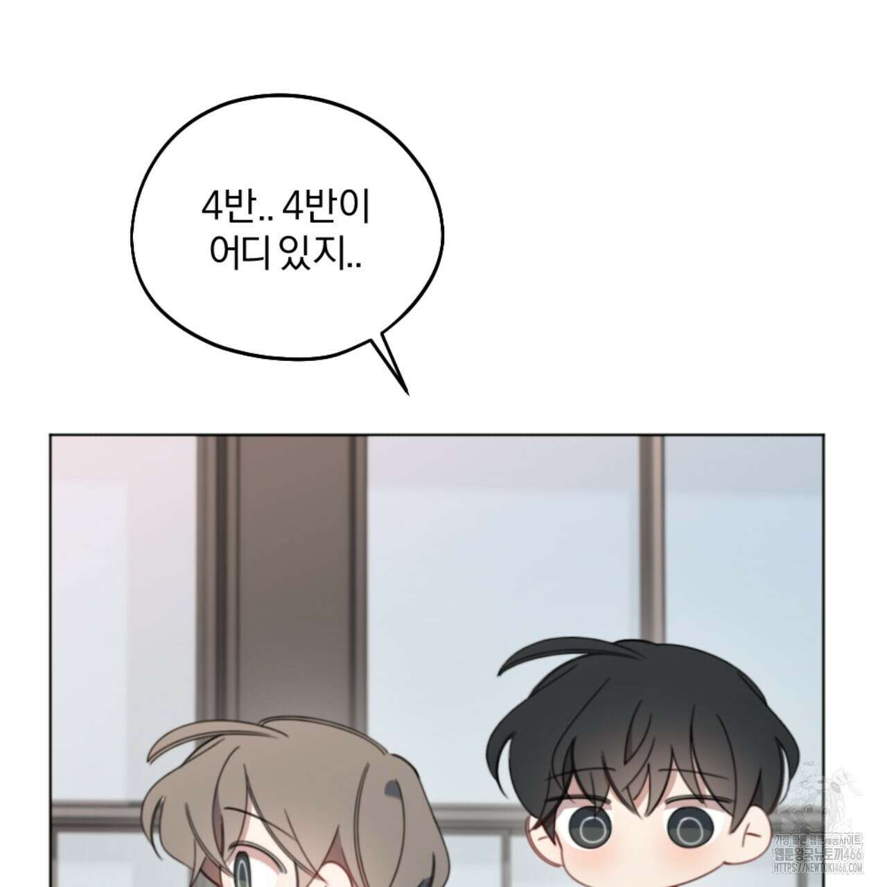 시나브로 19화 9