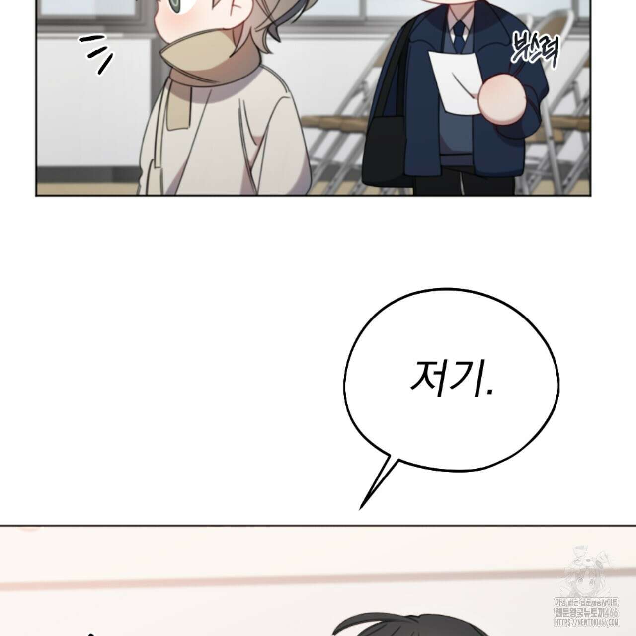 시나브로 19화 10
