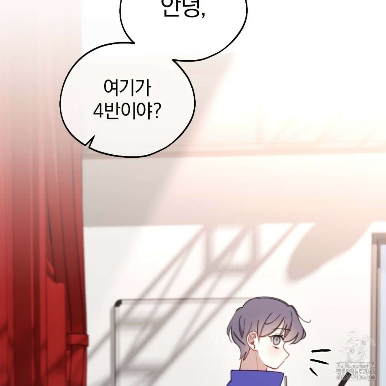 시나브로 19화 14