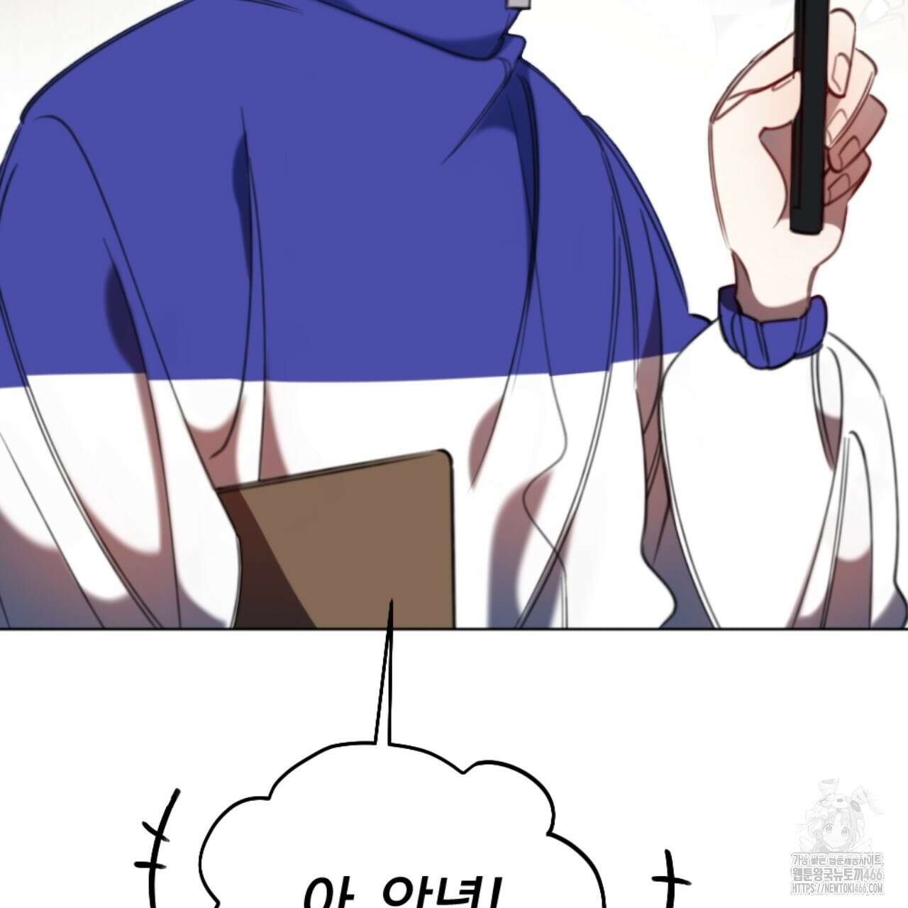 시나브로 19화 16