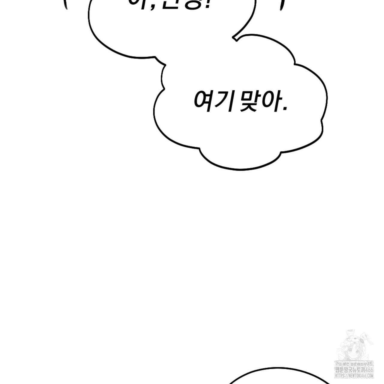 시나브로 19화 17