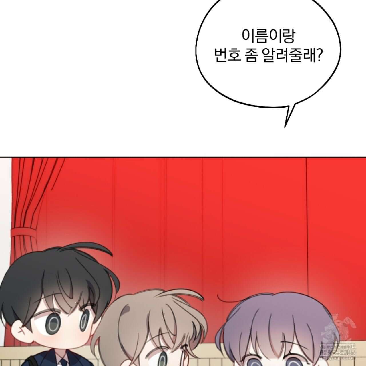 시나브로 19화 18