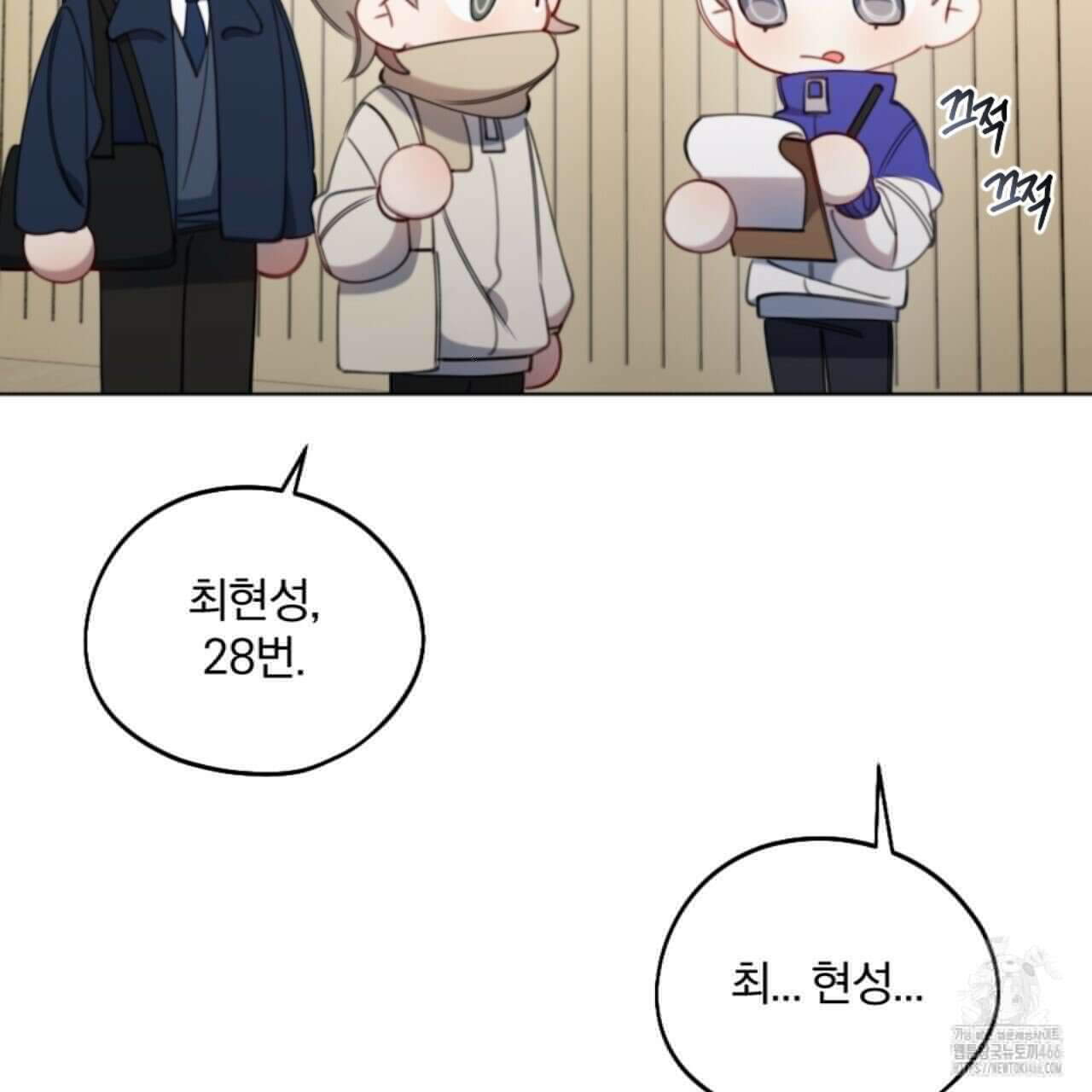 시나브로 19화 19